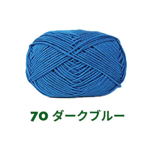 【全86色】ベビーミルクヤーン（Baby Milk Yarn）50g｜当店人気No.1のやわらか毛糸｜赤ちゃん・キッズにおすすめ｜並太