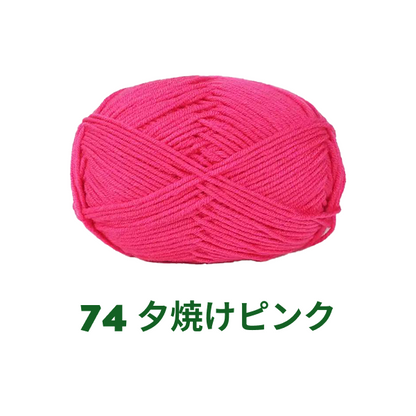 【全86色】ベビーミルクヤーン（Baby Milk Yarn）50g｜当店人気No.1のやわらか毛糸｜赤ちゃん・キッズにおすすめ｜並太