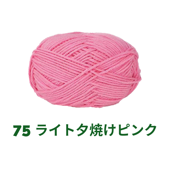 【全86色】ベビーミルクヤーン（Baby Milk Yarn）50g｜当店人気No.1のやわらか毛糸｜赤ちゃん・キッズにおすすめ｜並太