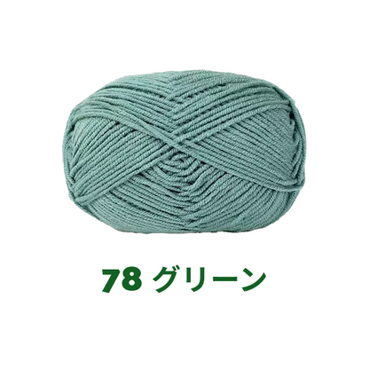 【全86色】ベビーミルクヤーン（Baby Milk Yarn）50g｜当店人気No.1のやわらか毛糸｜赤ちゃん・キッズにおすすめ｜並太