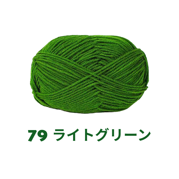 【全86色】ベビーミルクヤーン（Baby Milk Yarn）50g｜当店人気No.1のやわらか毛糸｜赤ちゃん・キッズにおすすめ｜並太