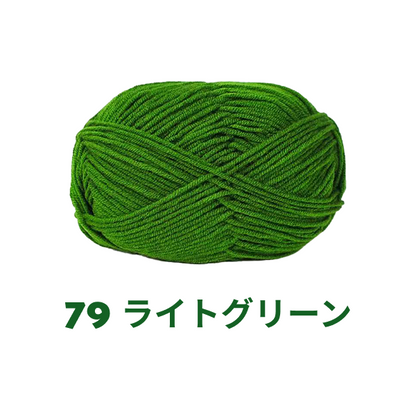 【全86色】ベビーミルクヤーン（Baby Milk Yarn）50g｜当店人気No.1のやわらか毛糸｜赤ちゃん・キッズにおすすめ｜並太
