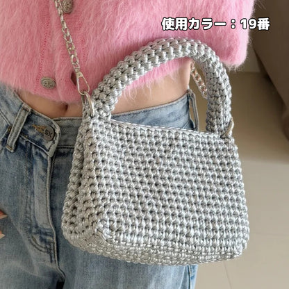 【手編みキット】Miyabi Leather Bag（ミヤビレザーバッグ）｜レザー調ヤーン｜上品な艶感｜普段使いしやすいサイズ｜初心者にもおすすめ｜編み方動画付き