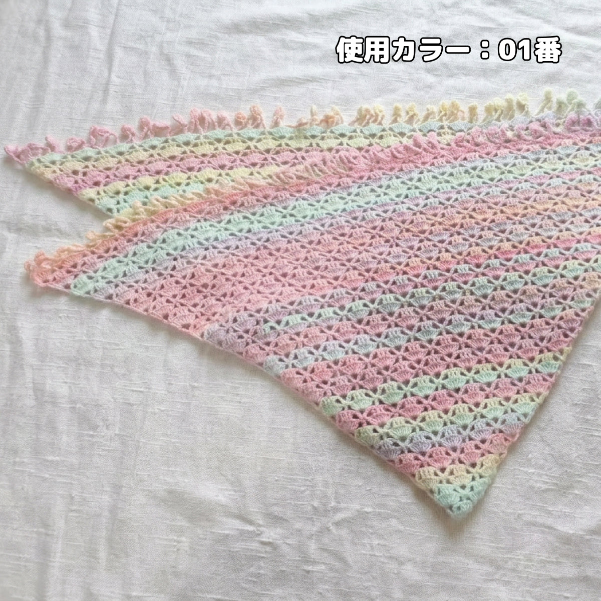 【手編みキット】Fairy Shell Shawl（フェアリーシェルショール）｜シェル模様の透かし編み大判ショール｜玉編みフリンジ・グラデーションヤーン｜編み図＋一部動画付き