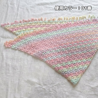 【手編みキット】Fairy Shell Shawl（フェアリーシェルショール）｜シェル模様の透かし編み大判ショール｜玉編みフリンジ・グラデーションヤーン｜編み図＋一部動画付き
