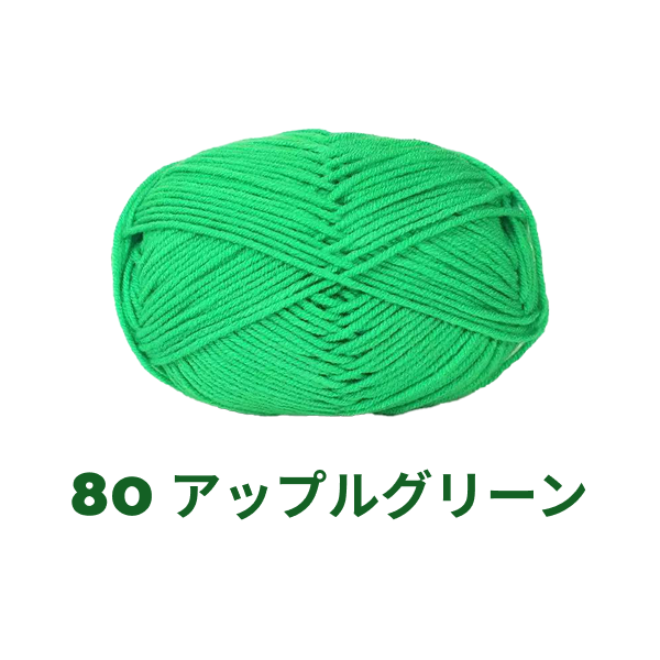 【全86色】ベビーミルクヤーン（Baby Milk Yarn）50g｜当店人気No.1のやわらか毛糸｜赤ちゃん・キッズにおすすめ｜並太