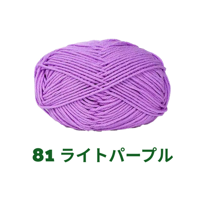 【全86色】ベビーミルクヤーン（Baby Milk Yarn）50g｜当店人気No.1のやわらか毛糸｜赤ちゃん・キッズにおすすめ｜並太