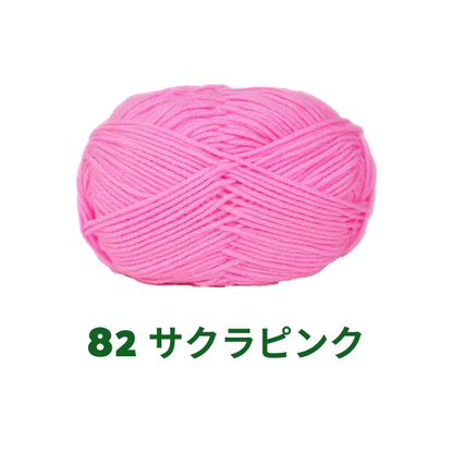 【全86色】ベビーミルクヤーン（Baby Milk Yarn）50g｜当店人気No.1のやわらか毛糸｜赤ちゃん・キッズにおすすめ｜並太