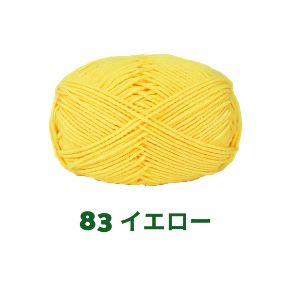 【全86色】ベビーミルクヤーン（Baby Milk Yarn）50g｜当店人気No.1のやわらか毛糸｜赤ちゃん・キッズにおすすめ｜並太