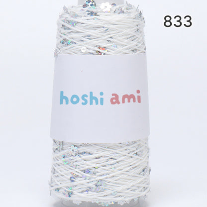 【綿100％】Twinkle Flower Yarn（トゥインクルフラワーヤーン）50g｜花モチーフのスパンコールがきらめくコットン糸｜全8色｜単体でも引き揃えでも映える特別な1玉