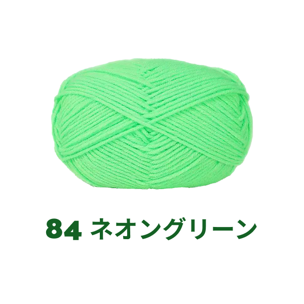 【全86色】ベビーミルクヤーン（Baby Milk Yarn）50g｜当店人気No.1のやわらか毛糸｜赤ちゃん・キッズにおすすめ｜並太