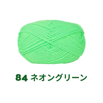 【全86色】ベビーミルクヤーン（Baby Milk Yarn）50g｜当店人気No.1のやわらか毛糸｜赤ちゃん・キッズにおすすめ｜並太