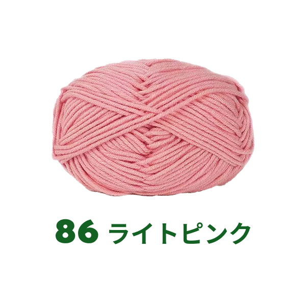 【全86色】ベビーミルクヤーン（Baby Milk Yarn）50g｜当店人気No.1のやわらか毛糸｜赤ちゃん・キッズにおすすめ｜並太