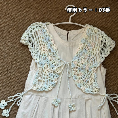 【手編みキット】Monet Chou Bustier（モネ シュウ ビスチェ）｜蝶型デザイン｜爽やかなモダール使用の透かしデザイン｜初心者向け｜全9色展開｜編み図付き