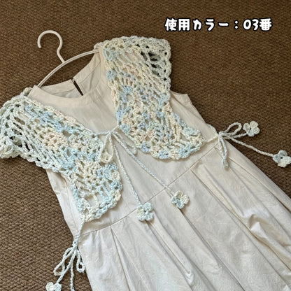 【手編みキット】Monet Chou Bustier（モネ シュウ ビスチェ）｜蝶型デザイン｜爽やかなモダール使用の透かしデザイン｜初心者向け｜全9色展開｜編み図付き