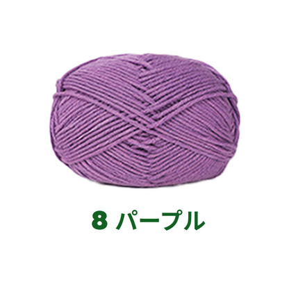 【全86色】ベビーミルクヤーン（Baby Milk Yarn）50g｜当店人気No.1のやわらか毛糸｜赤ちゃん・キッズにおすすめ｜並太