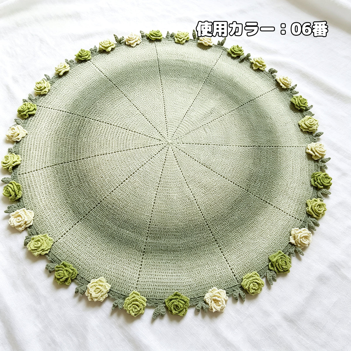 【手編みキット】コットン入り花束ブランケット｜SNSで話題！ノンファーヤーンで編む｜春夏にぴったり｜電子版編みレシピプレゼント！
