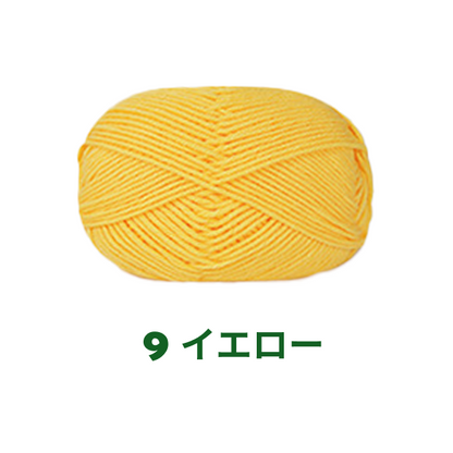 【全86色】ベビーミルクヤーン（Baby Milk Yarn）50g｜当店人気No.1のやわらか毛糸｜赤ちゃん・キッズにおすすめ｜並太
