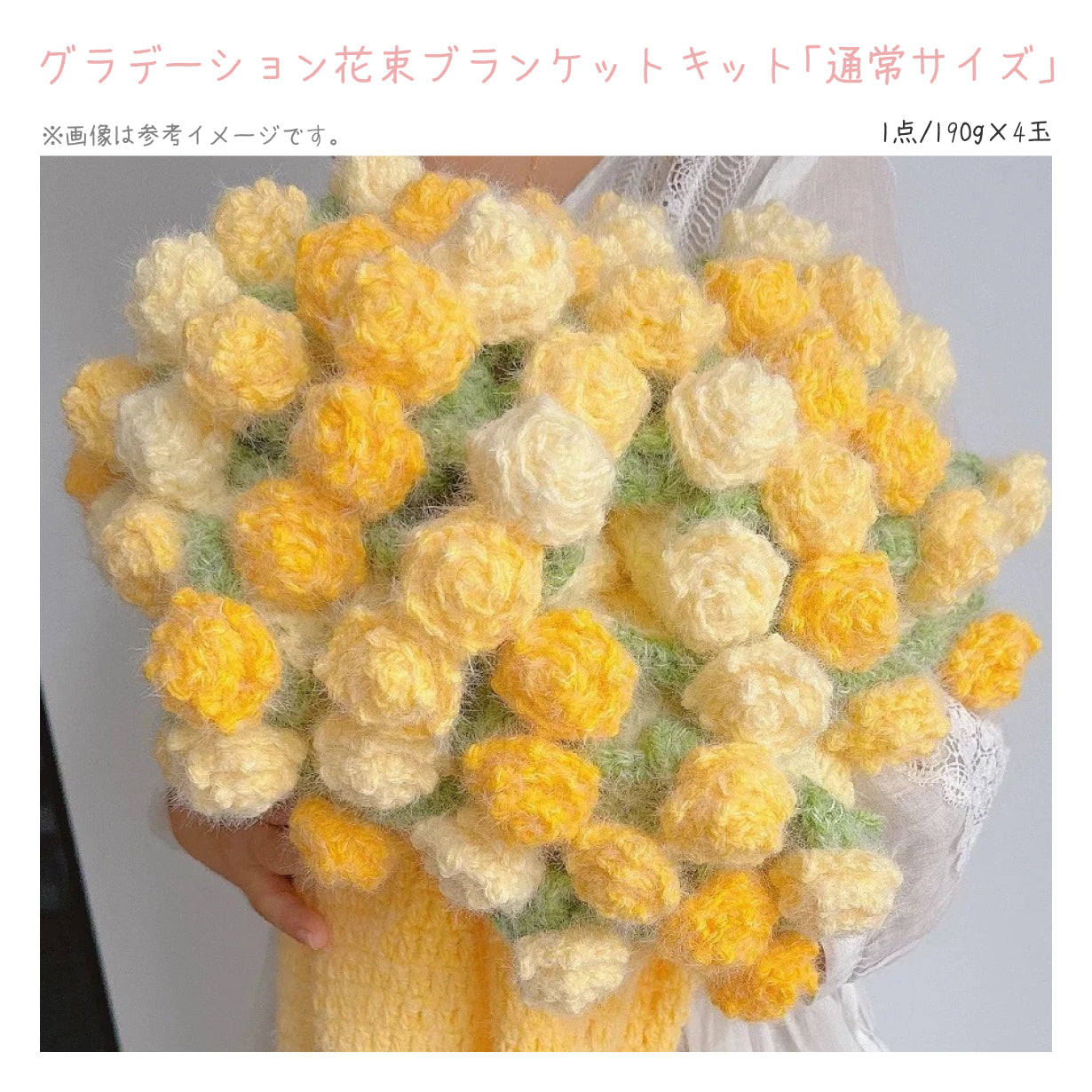 【人気No.1ブランケット入り】編み物スターターBOX｜豪華4点セット｜最大2,104円OFF｜暖色／寒色選択可｜初心者向け