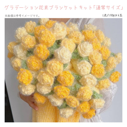 【人気No.1ブランケット入り】編み物スターターBOX｜豪華4点セット｜最大2,104円OFF｜暖色／寒色選択可｜初心者向け
