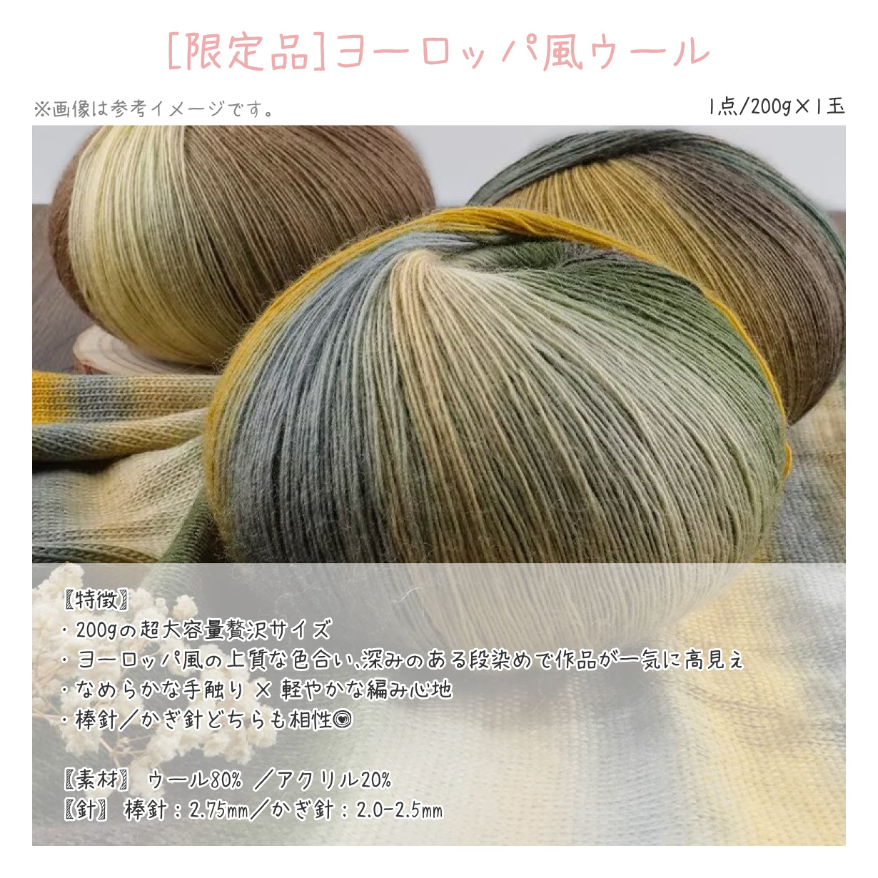 【人気No.1キット入り】花束ブランケット（大）＆厳選素材ハッピーパック（豪華6点セット）｜最大4,364円OFF｜暖色／寒色選択可｜初心者向け