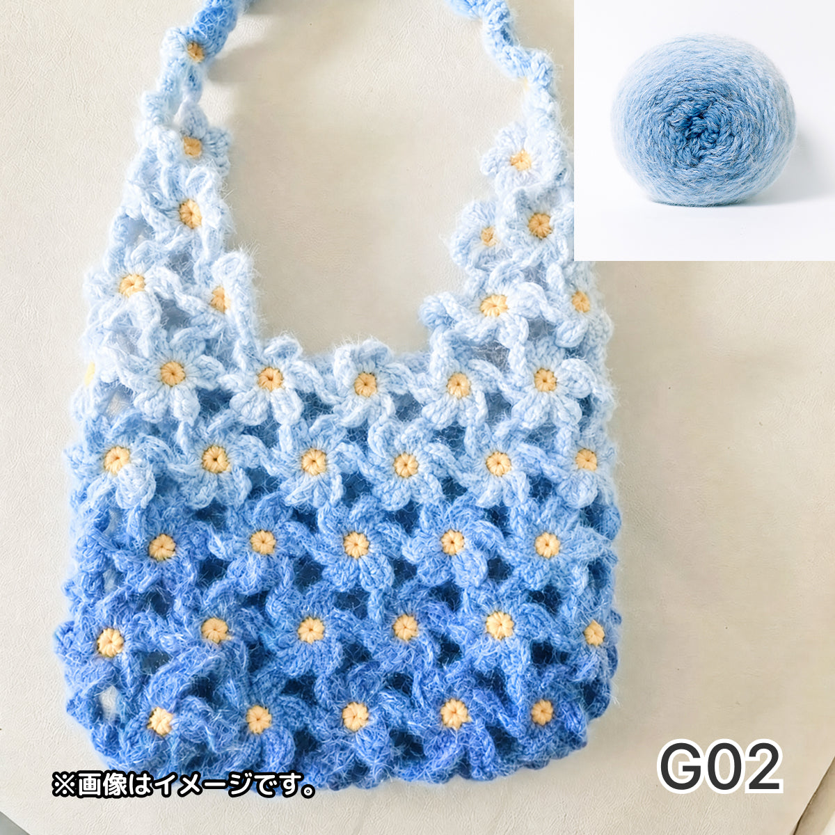【手編みキット】花畑バッグ ｜インナーバッグ付き｜ぷっくりお花のモチーフ編みトートバッグ｜まるで持ち歩く花束｜春 夏 デイジーバッグ 編みレシピ付き