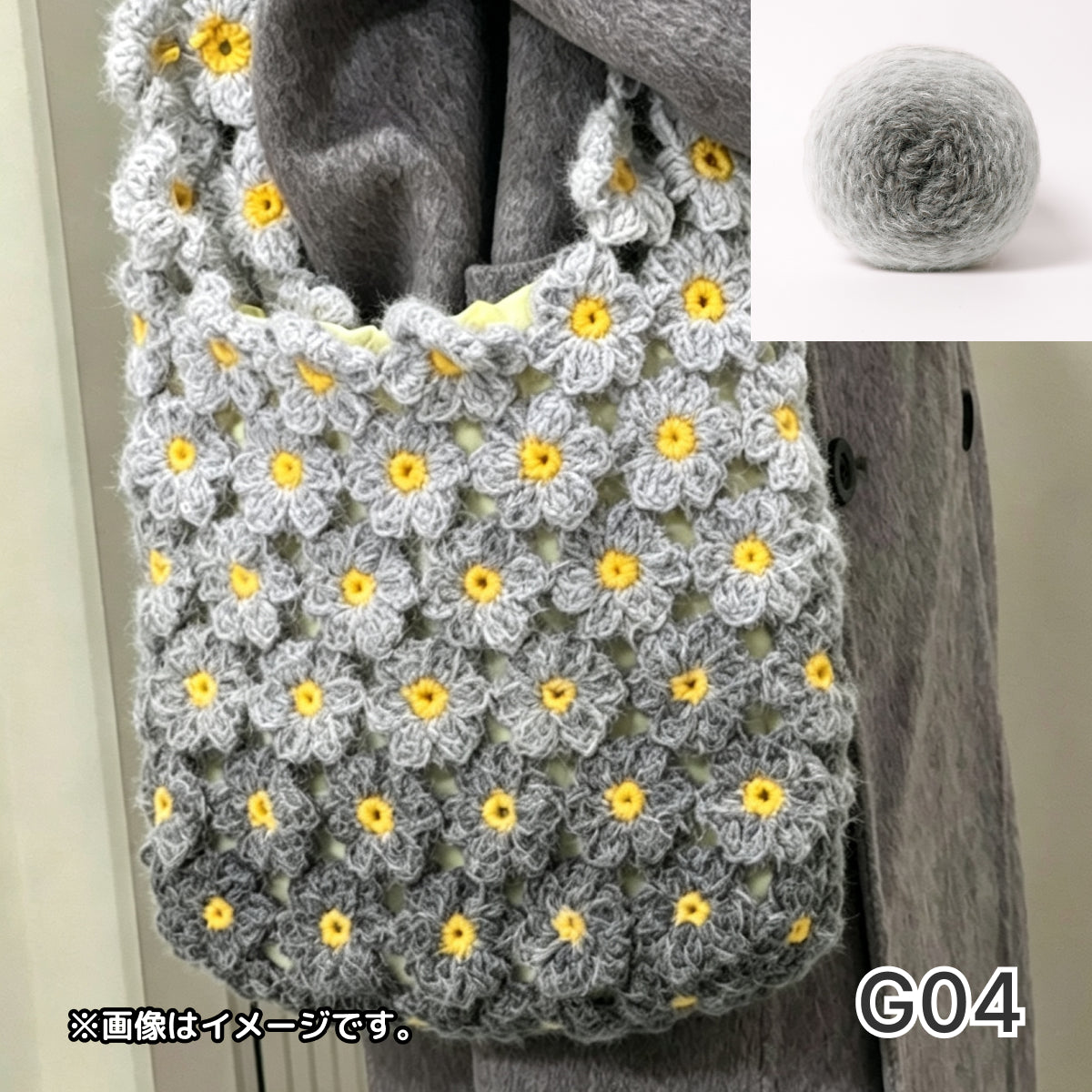 【手編みキット】花畑バッグ ｜インナーバッグ付き｜ぷっくりお花のモチーフ編みトートバッグ｜まるで持ち歩く花束｜春 夏 デイジーバッグ 編みレシピ付き