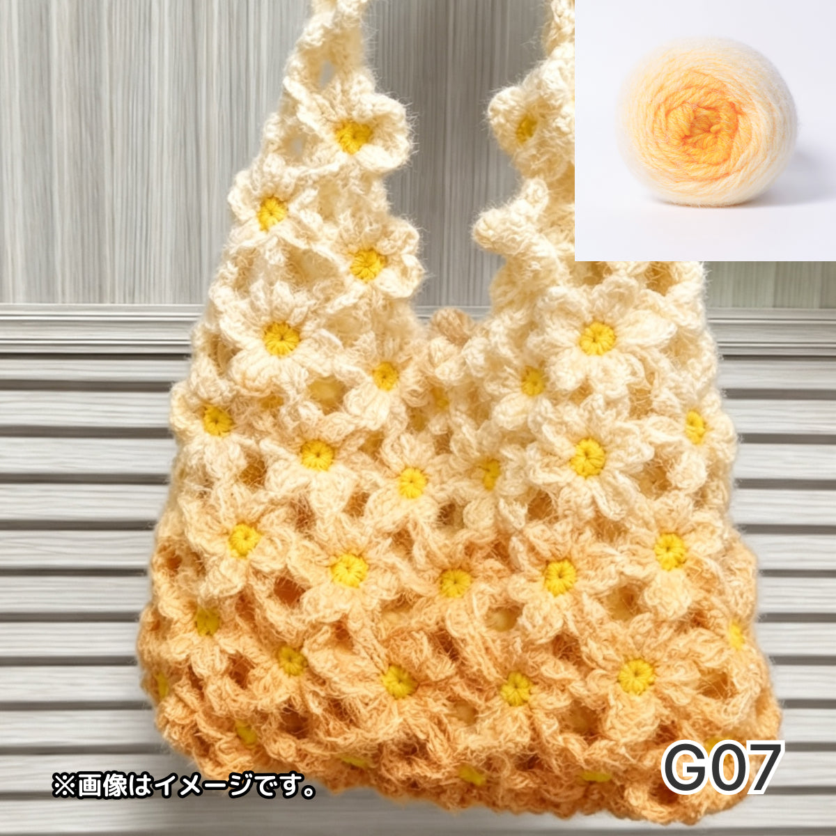 【手編みキット】花畑バッグ ｜インナーバッグ付き｜ぷっくりお花のモチーフ編みトートバッグ｜まるで持ち歩く花束｜春 夏 デイジーバッグ 編みレシピ付き