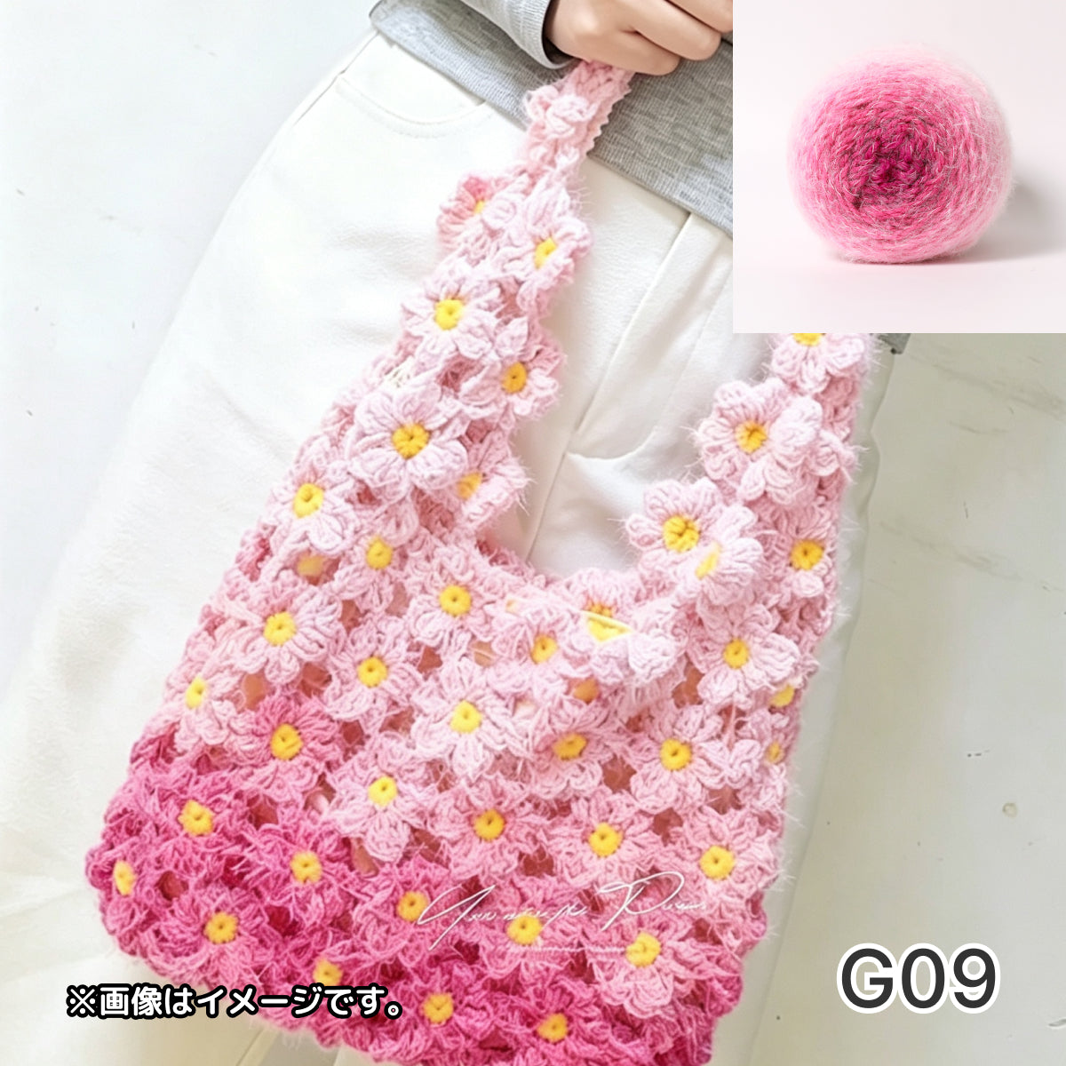 【手編みキット】花畑バッグ ｜インナーバッグ付き｜ぷっくりお花のモチーフ編みトートバッグ｜まるで持ち歩く花束｜春 夏 デイジーバッグ 編みレシピ付き