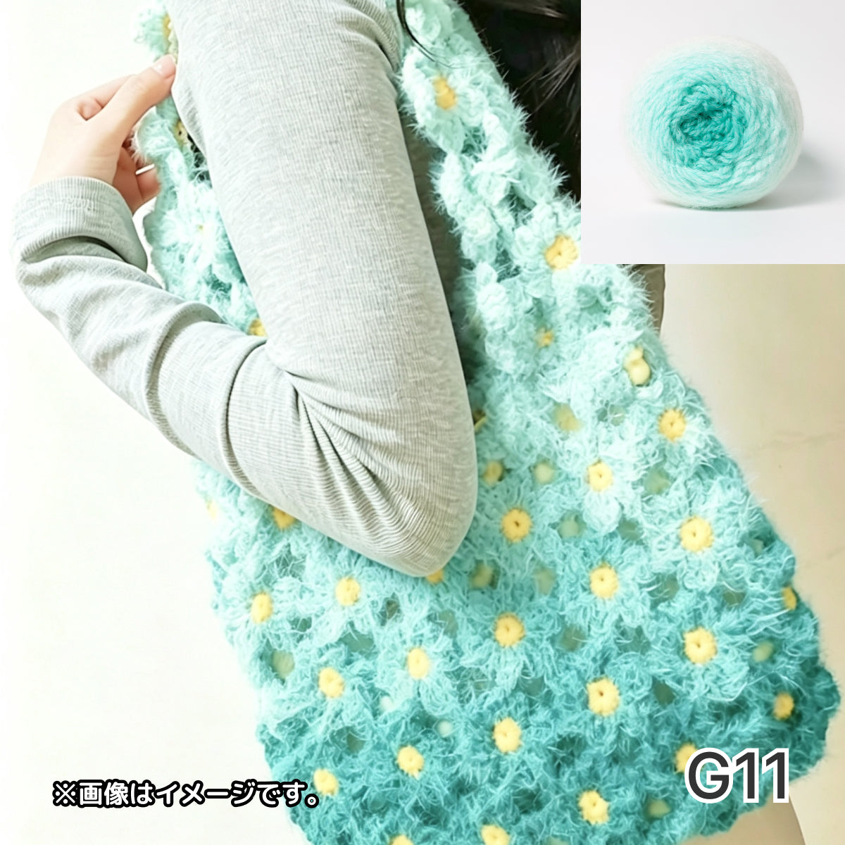 【手編みキット】花畑バッグ ｜インナーバッグ付き｜ぷっくりお花のモチーフ編みトートバッグ｜まるで持ち歩く花束｜春 夏 デイジーバッグ 編みレシピ付き