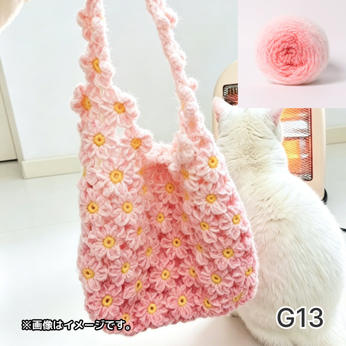 【手編みキット】花畑バッグ ｜インナーバッグ付き｜ぷっくりお花のモチーフ編みトートバッグ｜まるで持ち歩く花束｜春 夏 デイジーバッグ 編みレシピ付き
