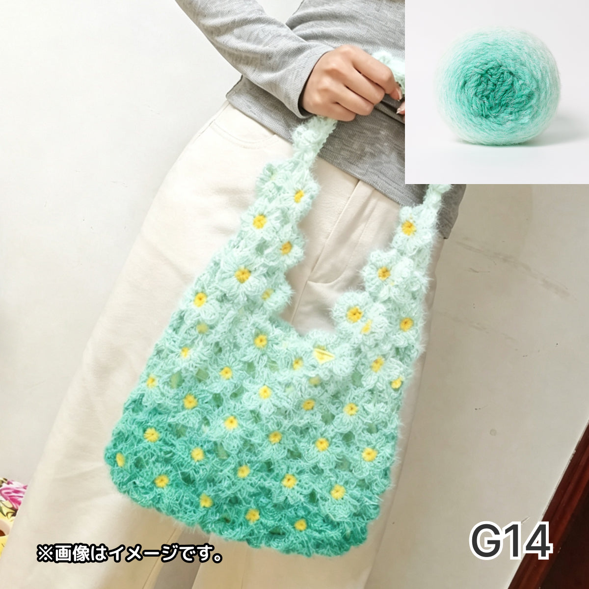 【手編みキット】花畑バッグ ｜インナーバッグ付き｜ぷっくりお花のモチーフ編みトートバッグ｜まるで持ち歩く花束｜春 夏 デイジーバッグ 編みレシピ付き