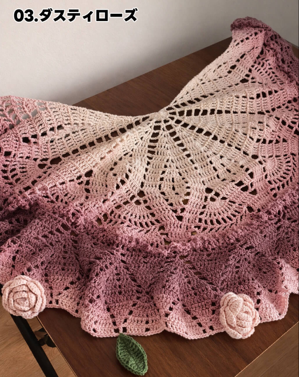 No Fur Yarn（ノンファーヤーン） 230g｜ふんわり綿混グラデーション糸｜1玉でベストが完成｜大人可愛いニュアンスカラー｜コットン混｜全9色