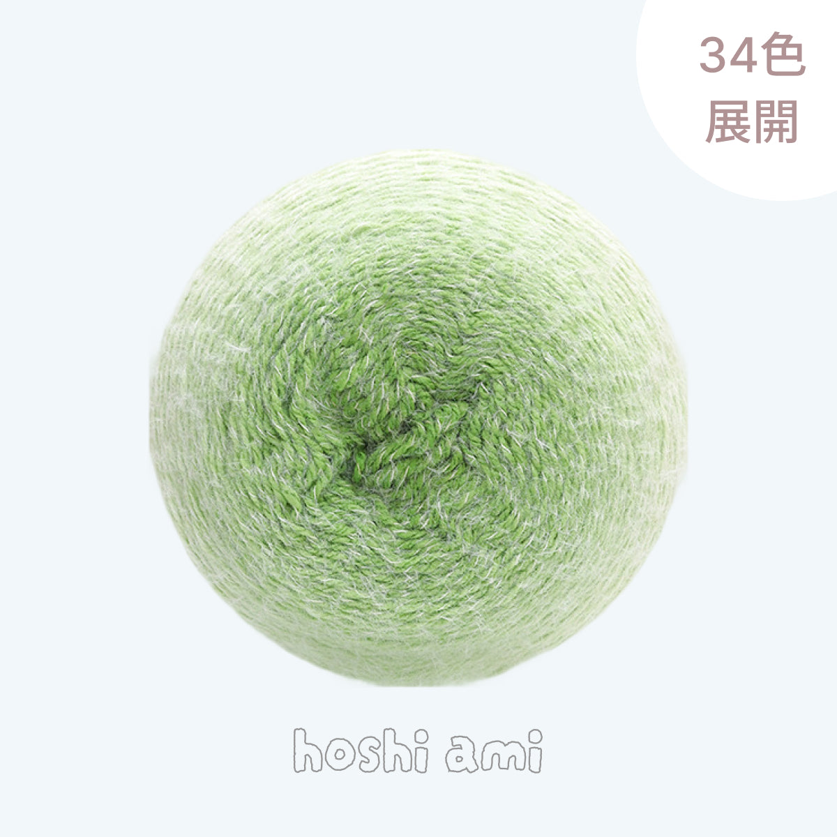 【特大600g】Longfur Big（ロングファーヤーンBIG）｜糸継ぎなしで美しく編める｜極太グラデーション毛糸｜初心者にも編みやすい｜全34色
