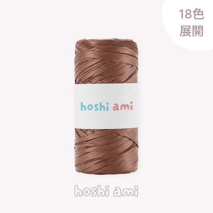 Miyabi Leather Yarn（ミヤビ レザーヤーン）｜レザー調｜上質で高級感のある光沢編み糸｜バッグ・小物に｜上品な大人スタイル｜全18色