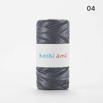 Miyabi Leather Yarn（ミヤビ レザーヤーン）｜レザー調｜上質で高級感のある光沢編み糸｜バッグ・小物に｜上品な大人スタイル｜全18色